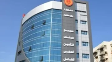 التأمين الصحي الشامل يغطي 12 مليون مواطن في محافظات المرحلة الثانية 1